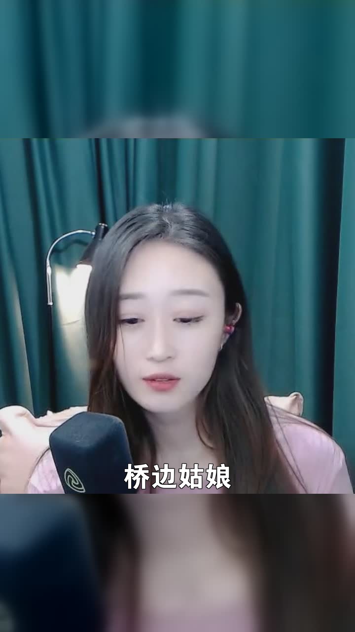 桥边姑娘 马小玥吖 今晚在直播间等你一起听歌