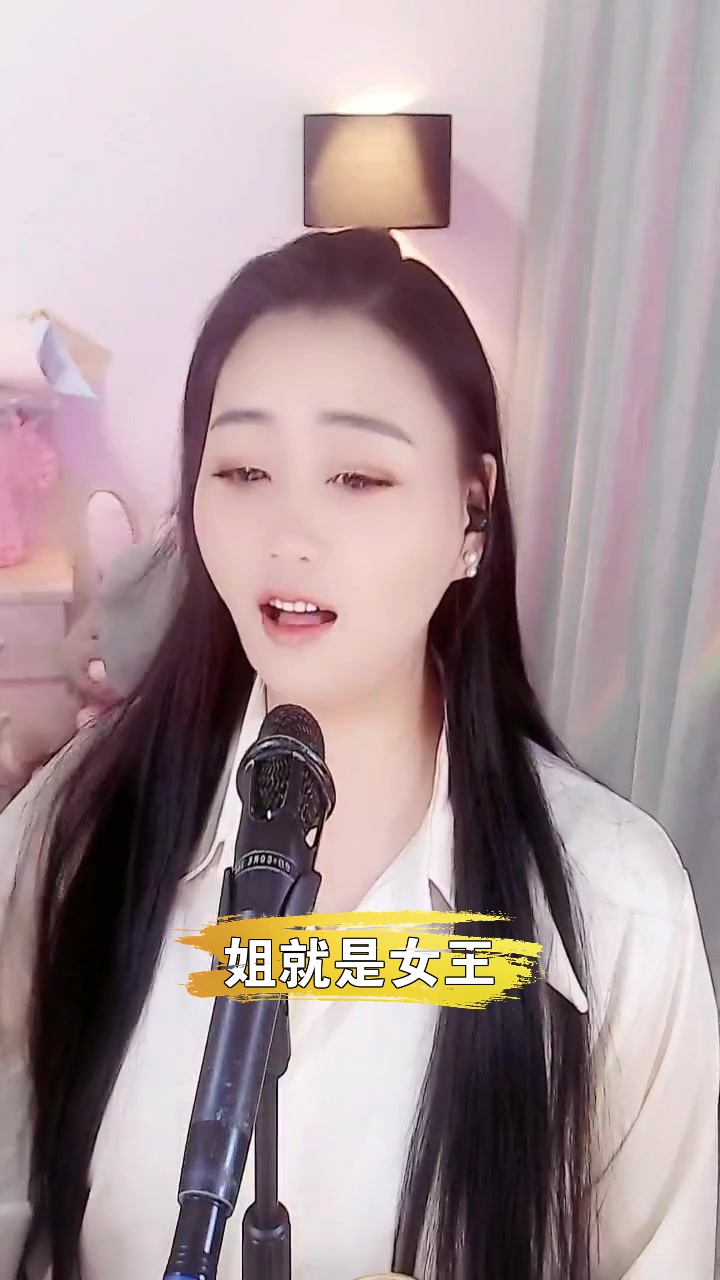 姐就是女王昱翔龙婷儿翻唱的这个版本怎么样