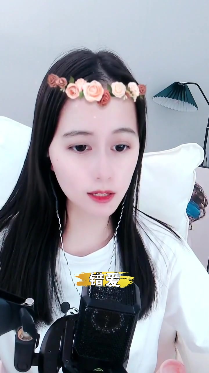 错爱 七彩李七七 今天唱的歌好听吗?