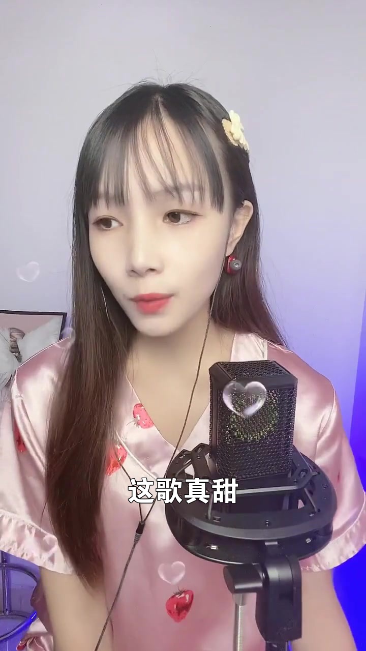 李惠子点击头像来我直播间吧