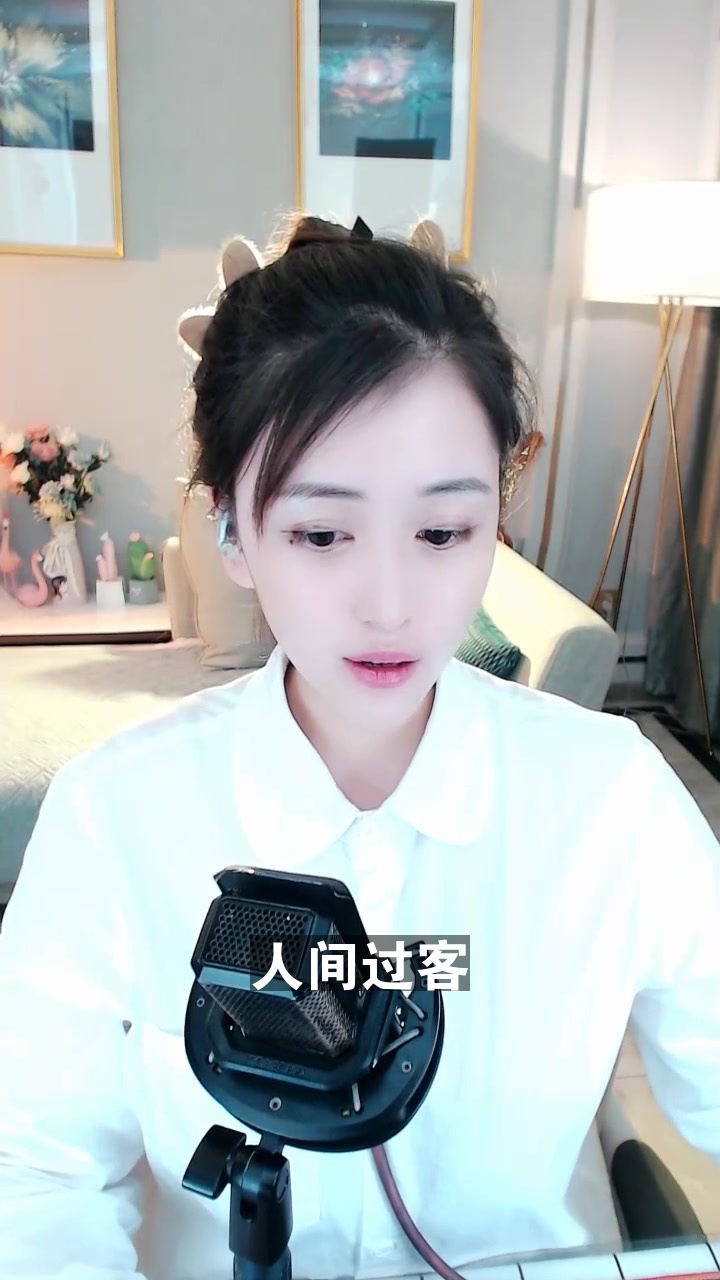 人间过客 重庆小婉婉 这首歌唱得还可以吗?