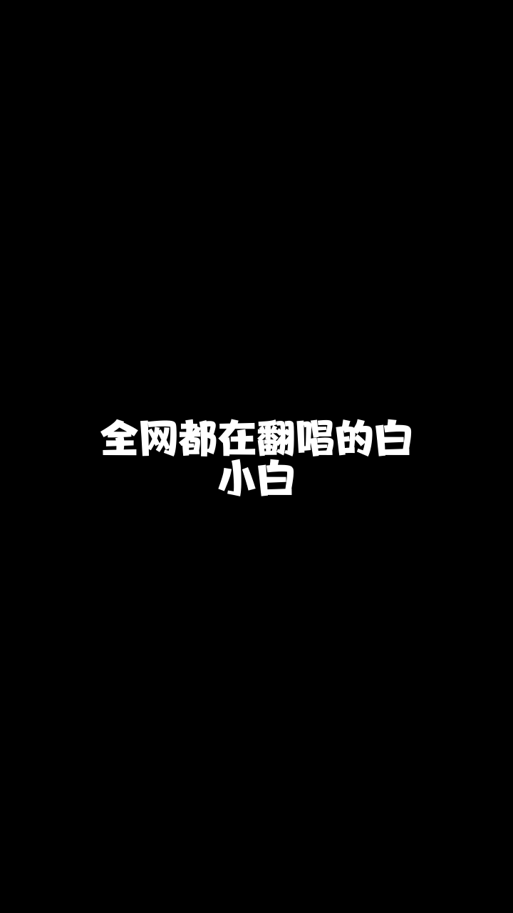 1171#思维#陶矜:面对流言蜚语,不慌张1.04万核孔可以通过