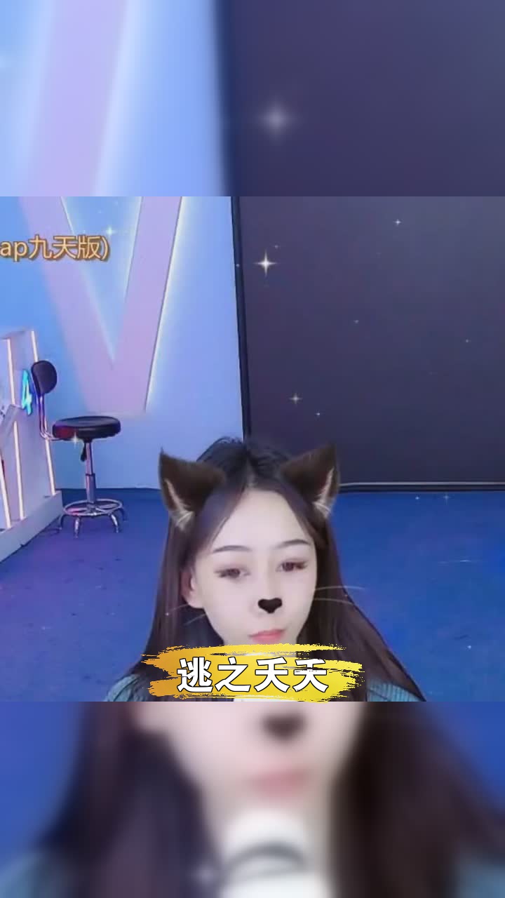 逃之夭夭上帝是女孩今天唱的歌好听吗