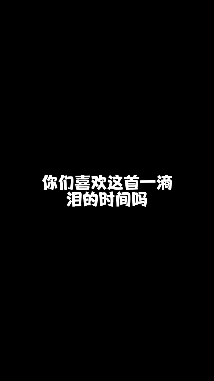 2021-08-040好声音小灰灰6.