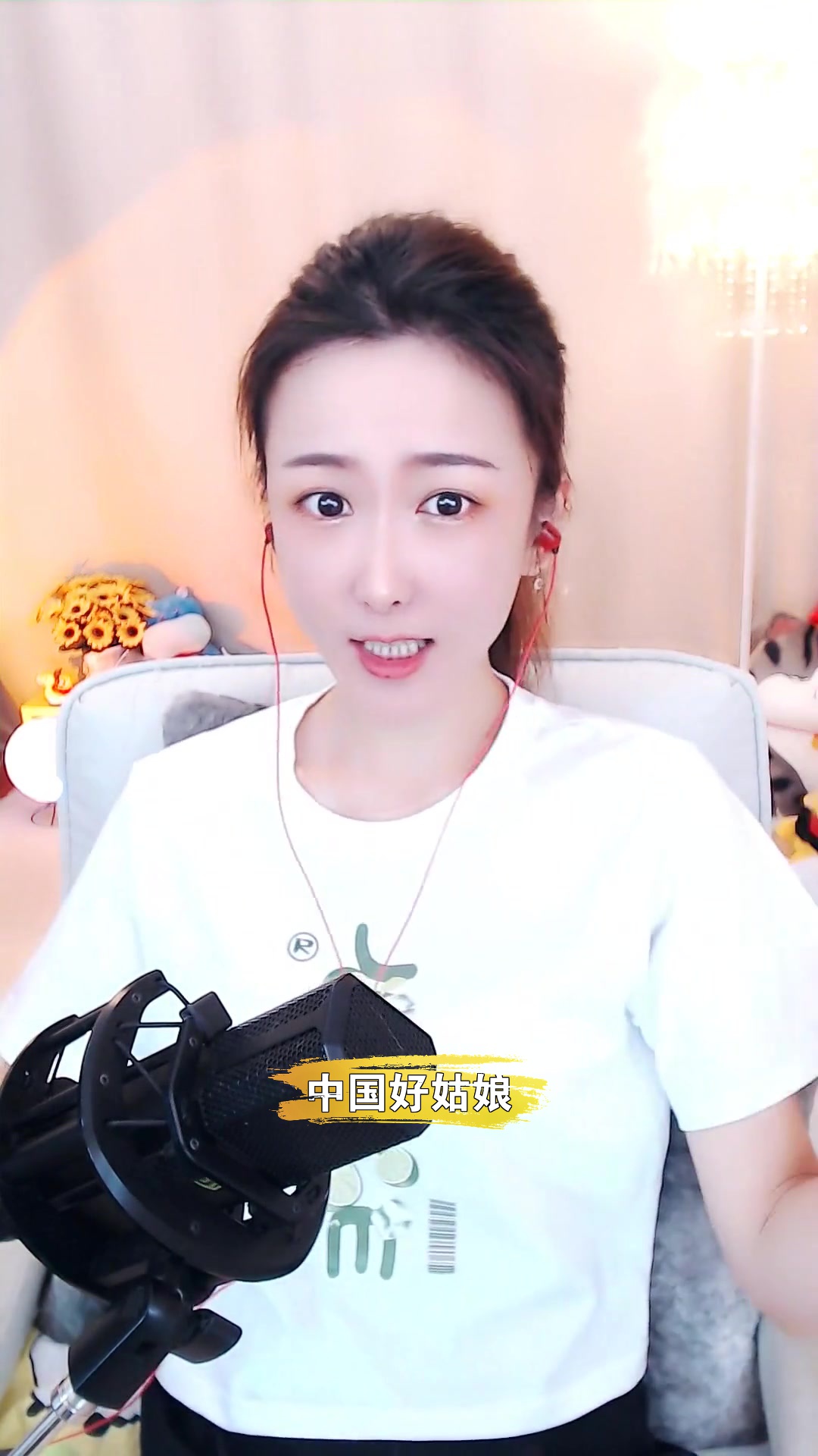 中國好姑娘# 徽娛晶晶 今晚在直播間等你一起聽歌