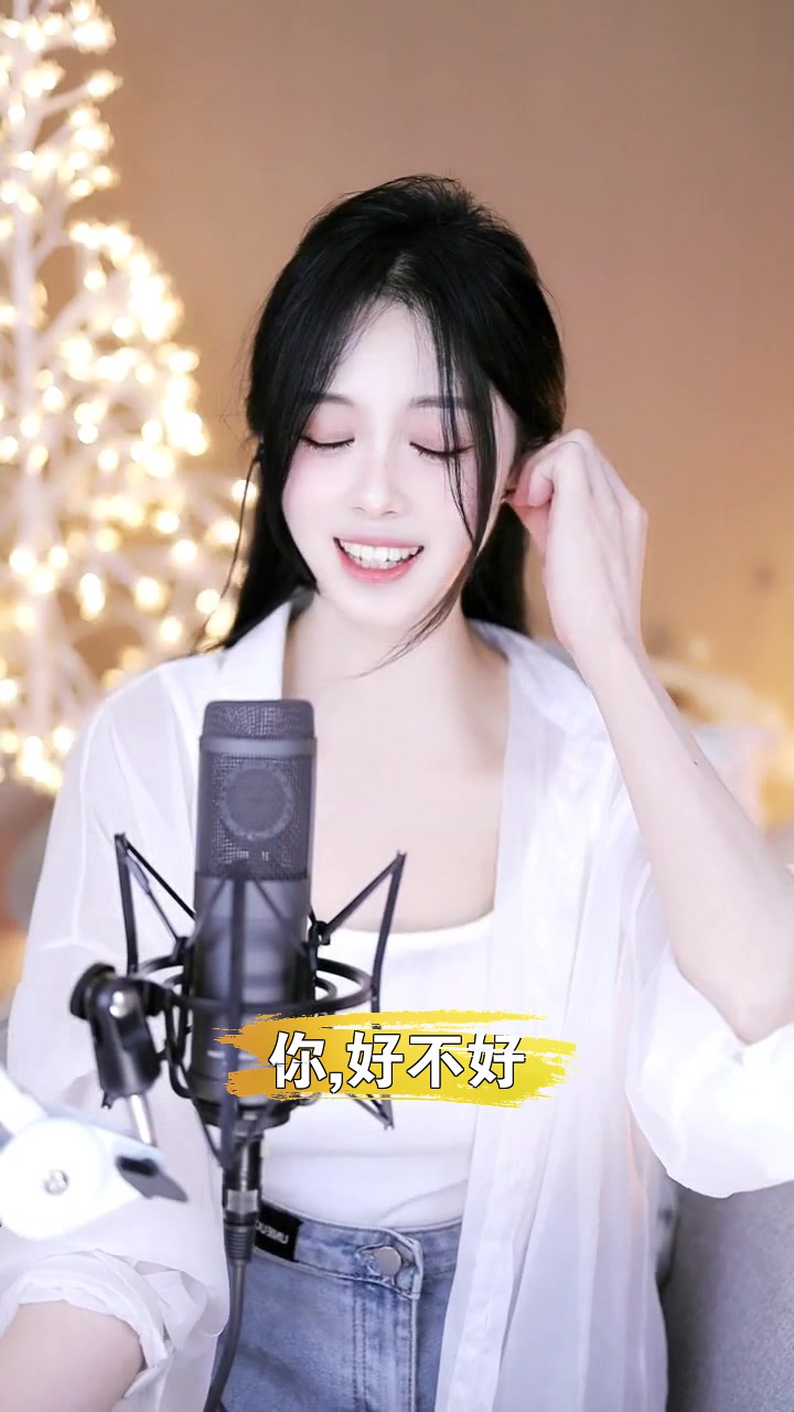 搜索你好不好歌曲（搜索你好不好歌曲视频） 搜刮
你好不好

歌曲（搜刮
你好不好

歌曲视频） 卜算大全