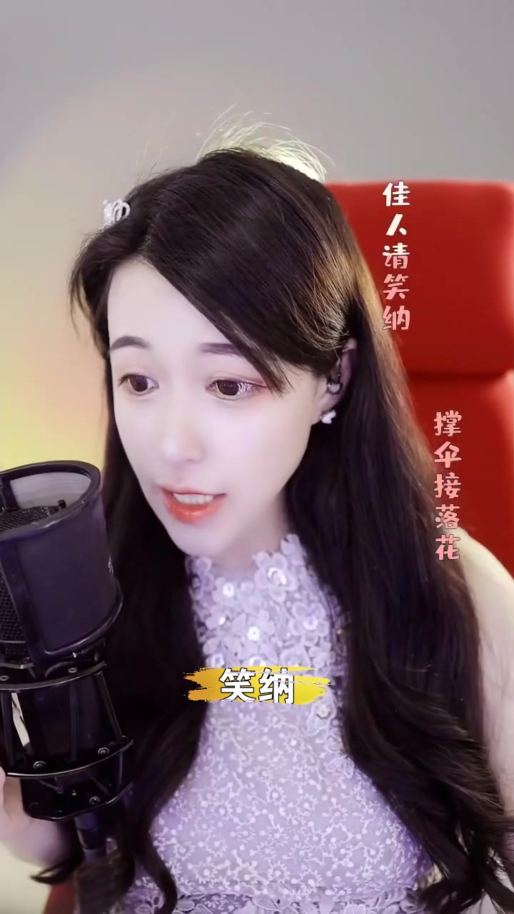 笑納# 湖南東方藥 今天唱的歌好聽嗎?