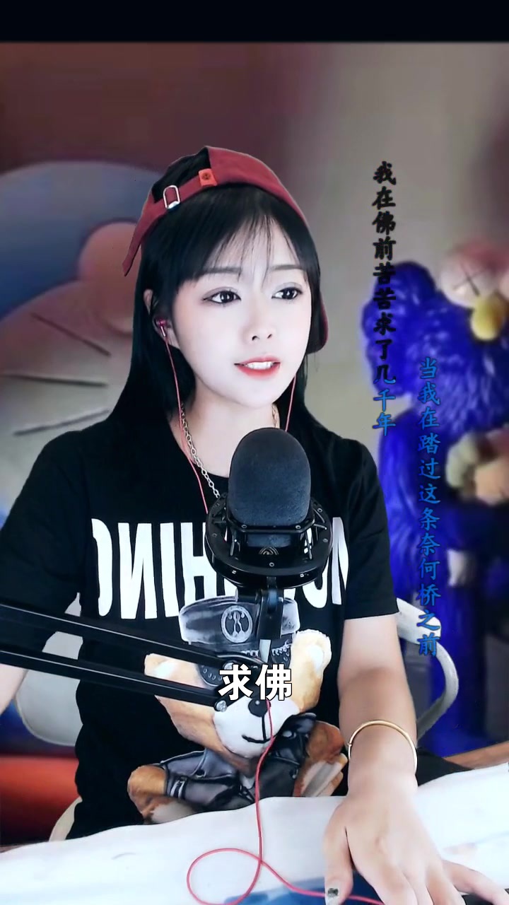 求佛# 華矩宇寶 最近喜歡上這首歌了,你喜歡嗎?