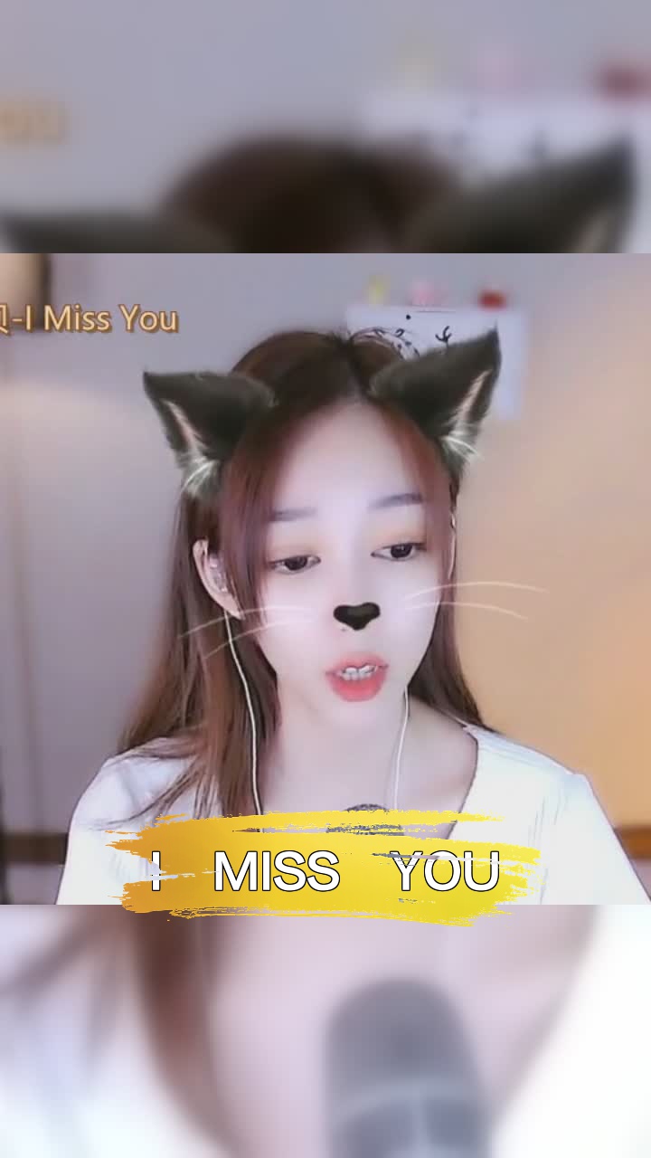 imissyou磊徒小初夏最近喜歡上這首歌了你喜歡嗎