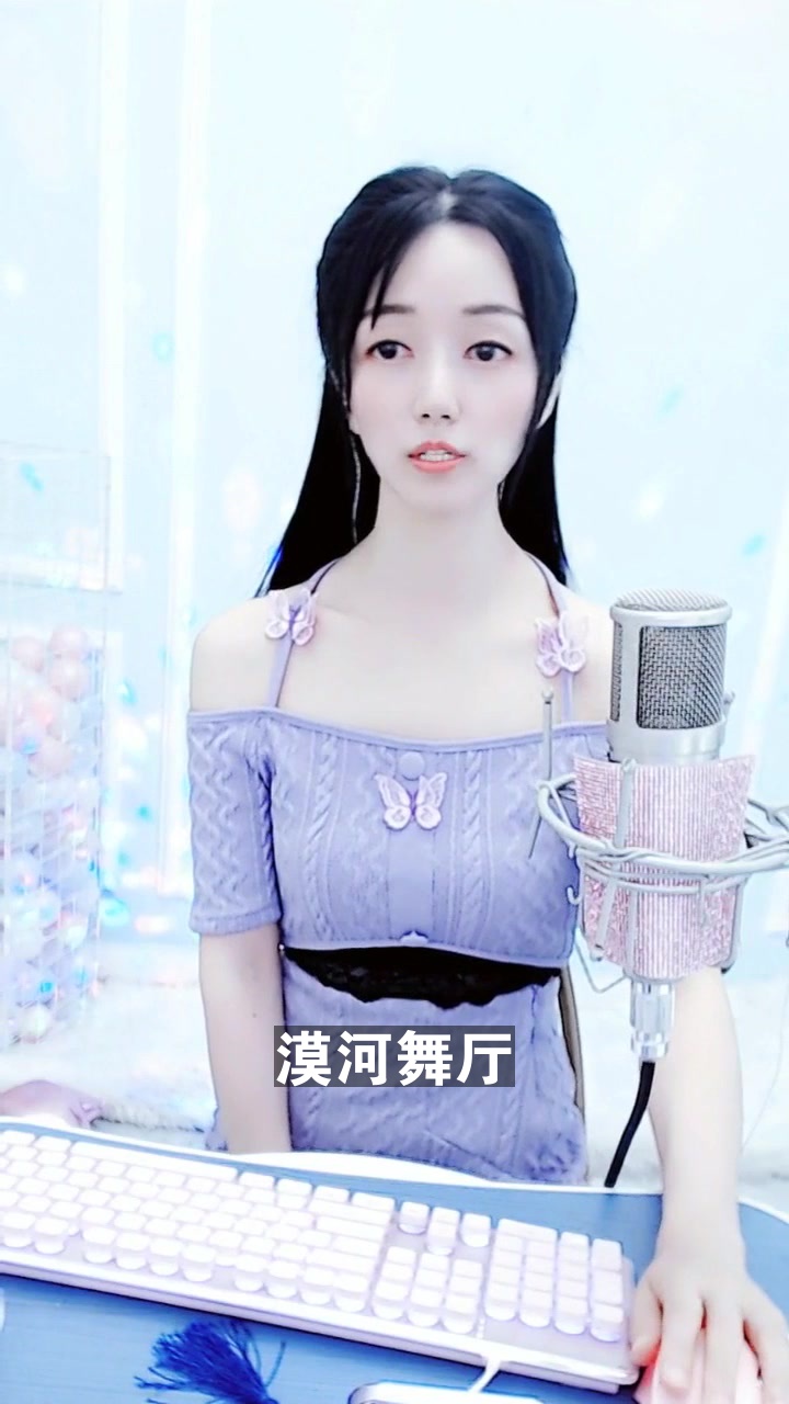 漠河舞廳# 七彩小羽毛 來唱一首我也非常喜歡的歌