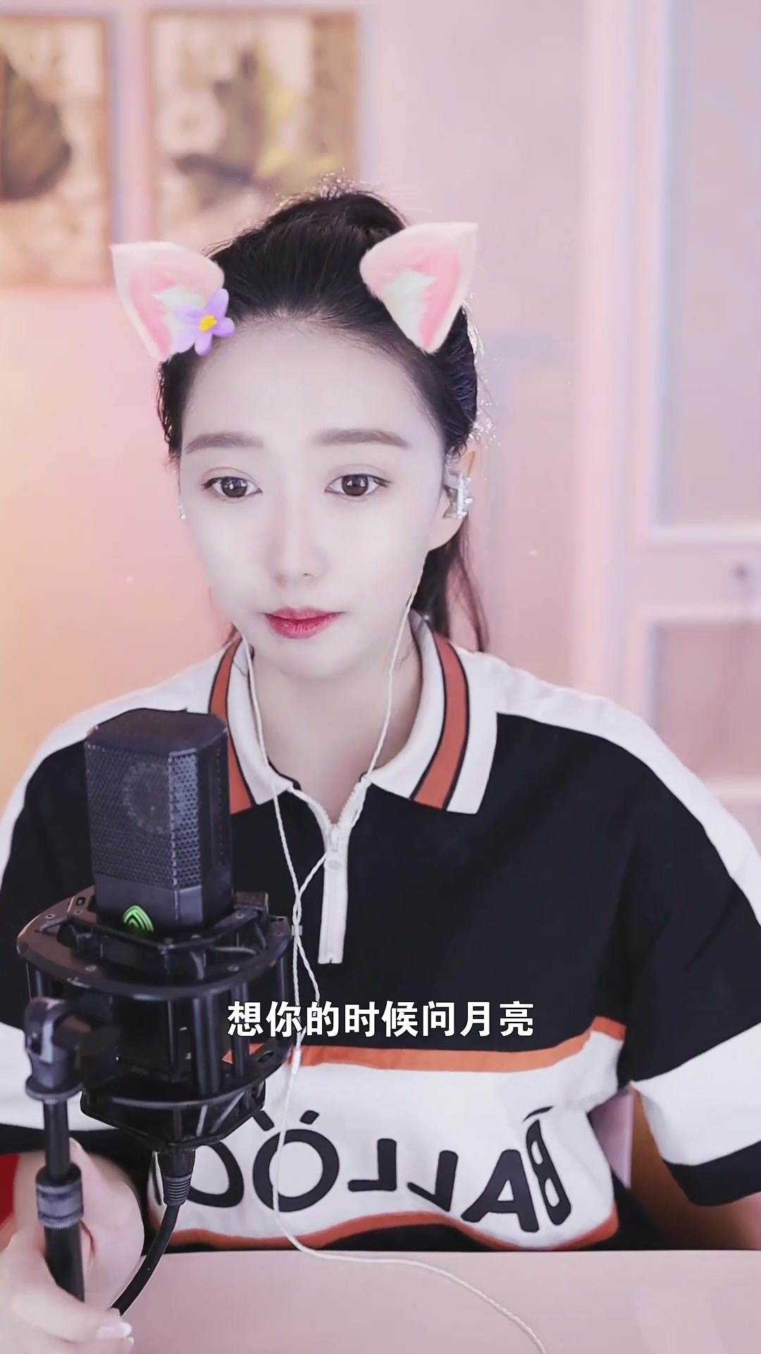 想你的時候問月亮# 佑徒美琪 今晚在直播間等你一起聽歌