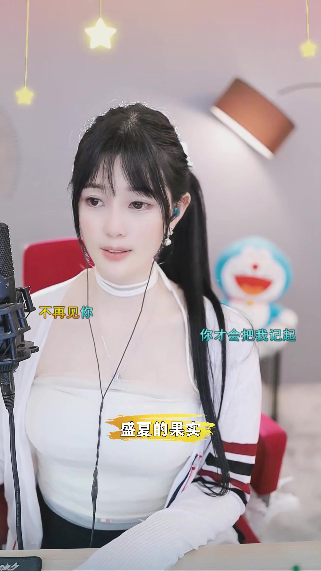 盛夏的果實# 光縱莎莎 翻唱的這個版本怎麼樣