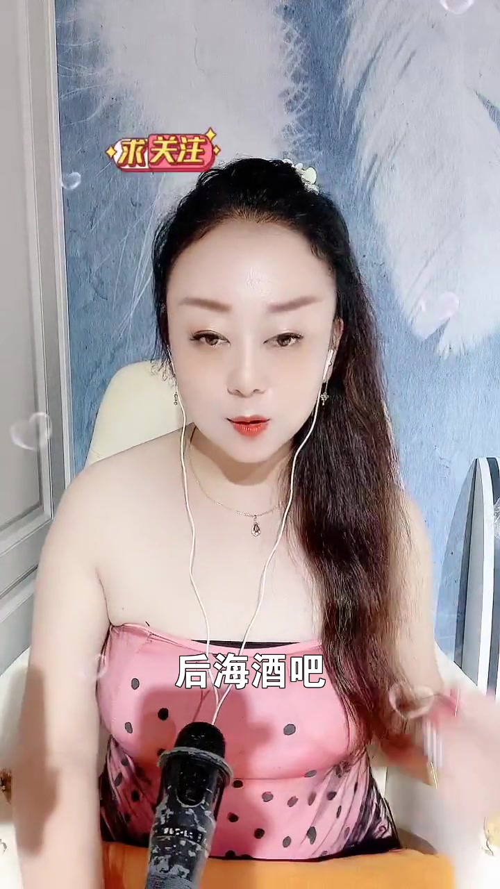 後海酒吧# 給大家唱的這首歌,希望你們喜歡-度小視