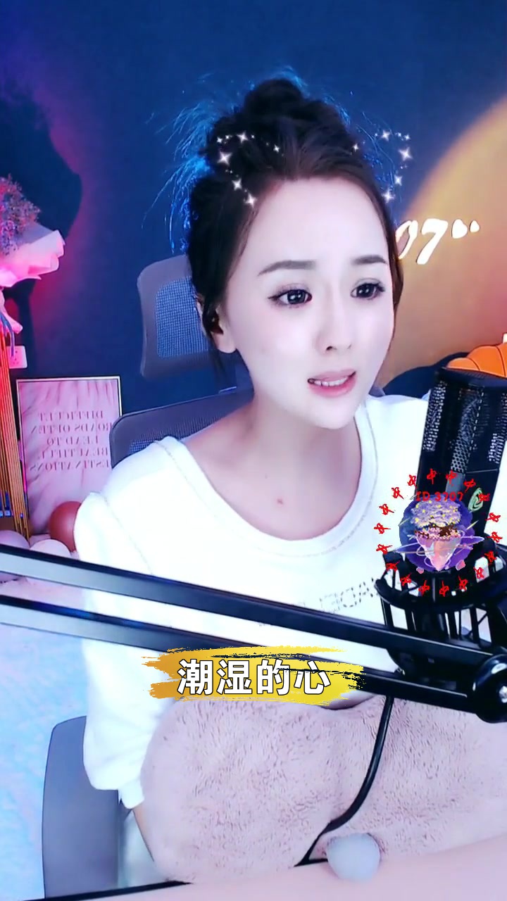 潮溼的心# 七彩秦小二 來唱一首我也非常喜歡的歌