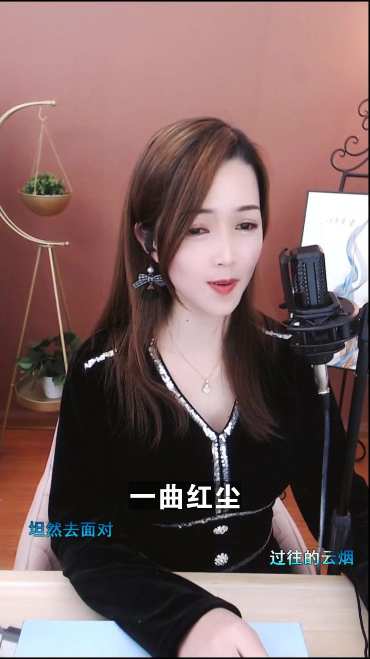 一曲红尘钰琦有没有人能说说我怎么才能唱得好听