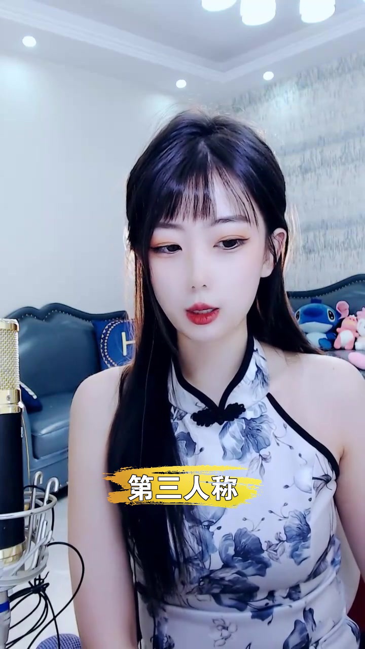 第三人稱# 燃舞蹈小喬 給大家唱的這首歌,希望你們喜歡