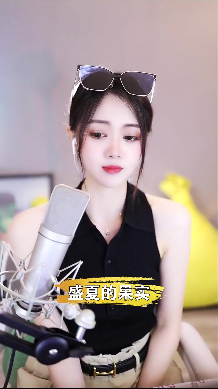 盛夏的果實# 粵語小青蛙 這首歌唱得還可以嗎?-度小視