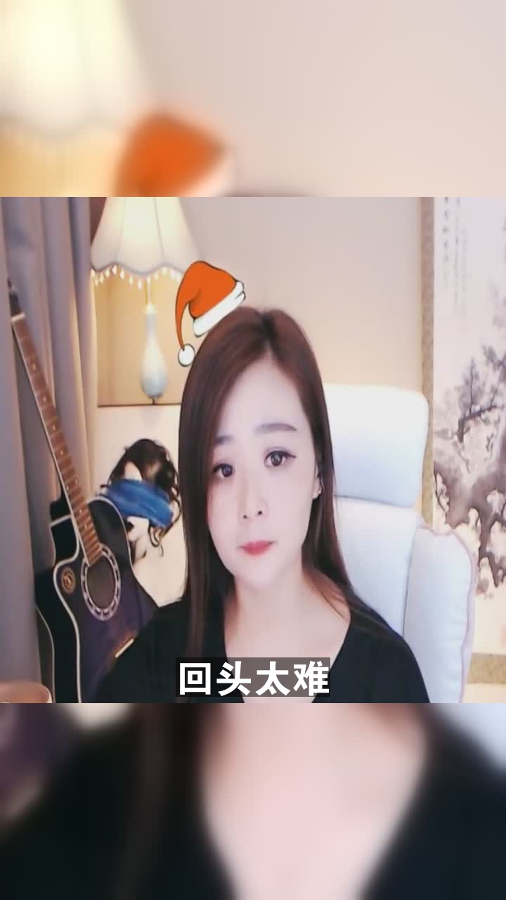 回头太难原唱图片