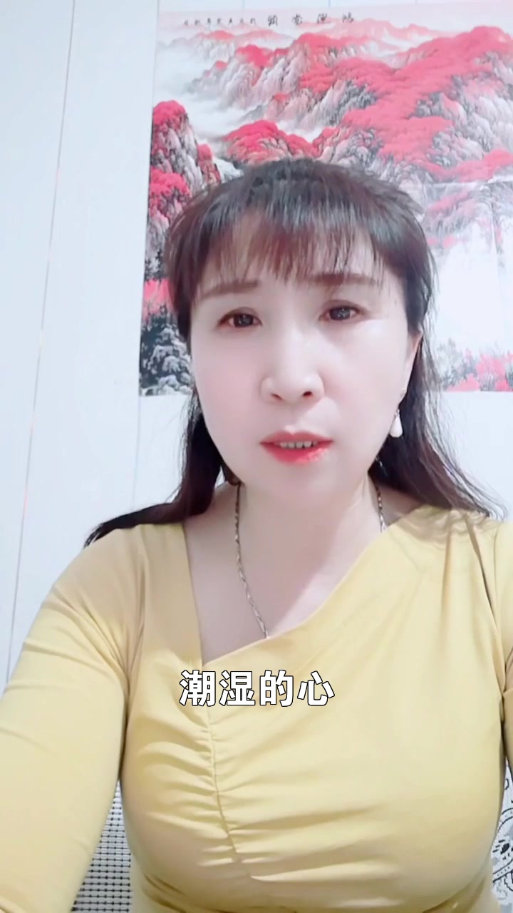 潮溼的心# 聆靜 最近喜歡上這首歌了,你喜歡嗎?