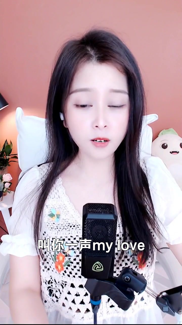 叫你一聲my love# 七彩柚柚 這麼好聽的一首歌,想和你分享-度小視