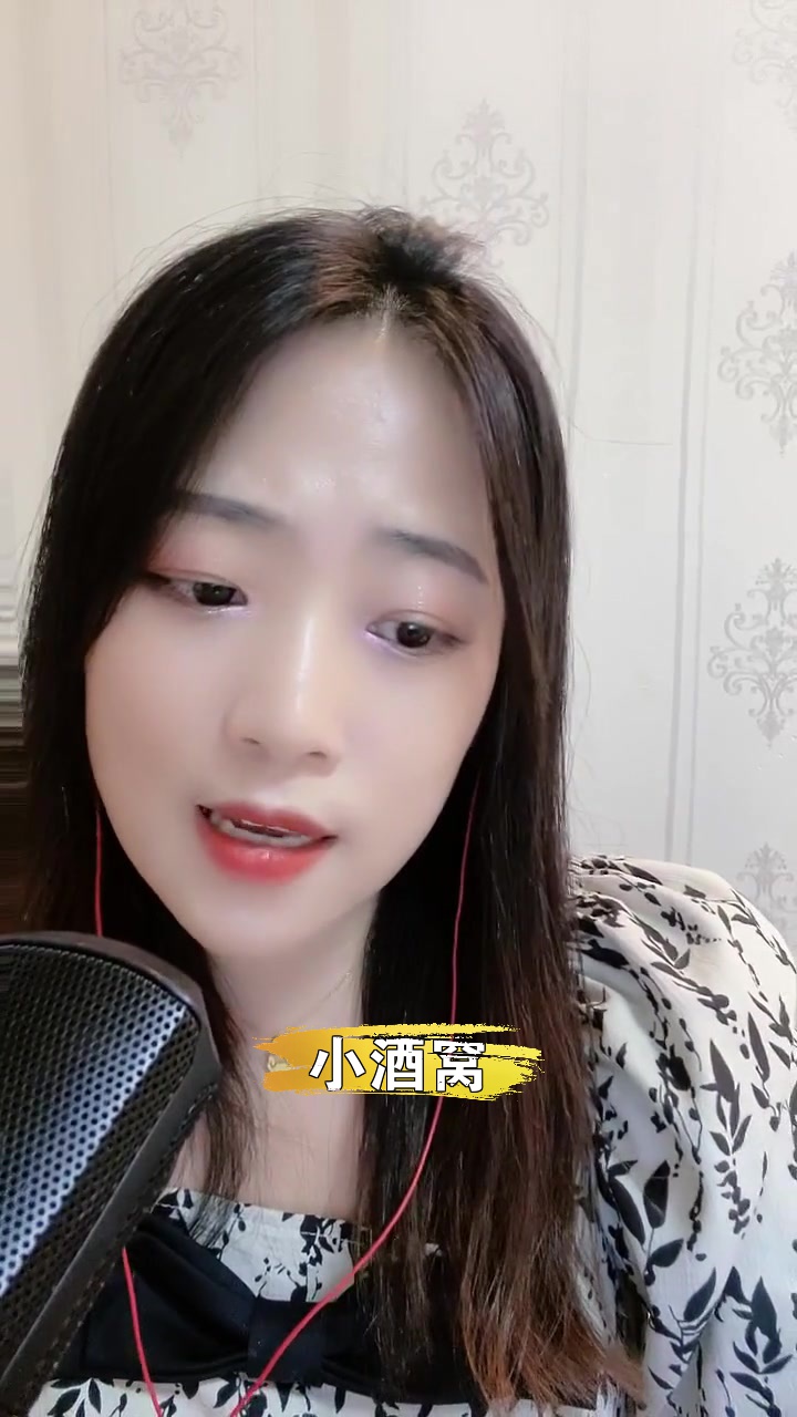 小酒窩# 蘇小蘇 這首歌唱得還可以嗎?