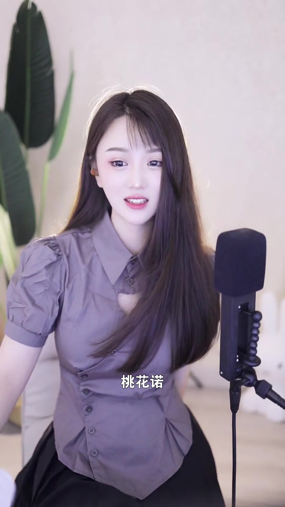 桃花諾# 畢徒林小可 翻唱的這個版本怎麼樣