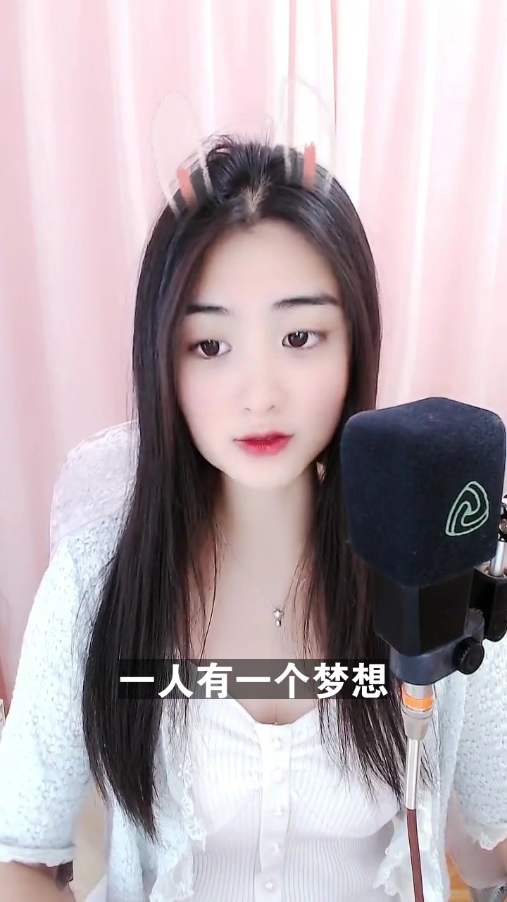 一人有一個夢想# 藝鋒靈犀 給大家唱的這首歌,希望你們喜歡