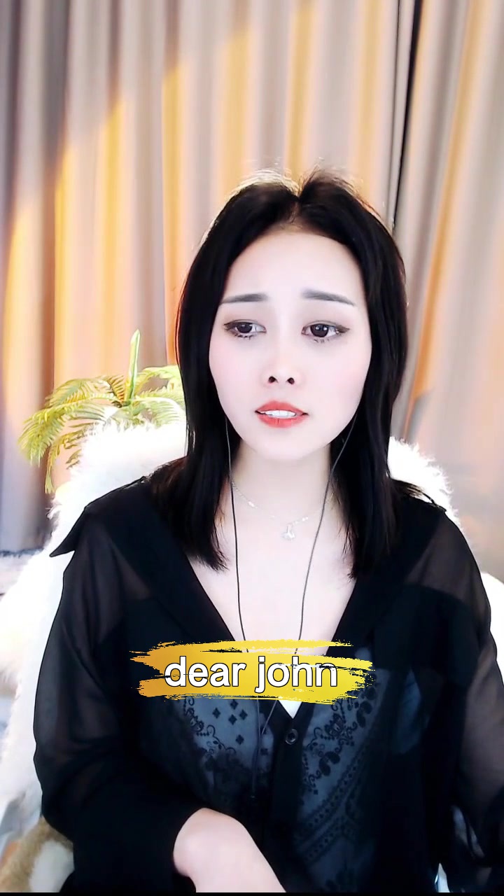 dear john 仟翼丶艺涵 给大家唱的这首歌,希望你们喜欢