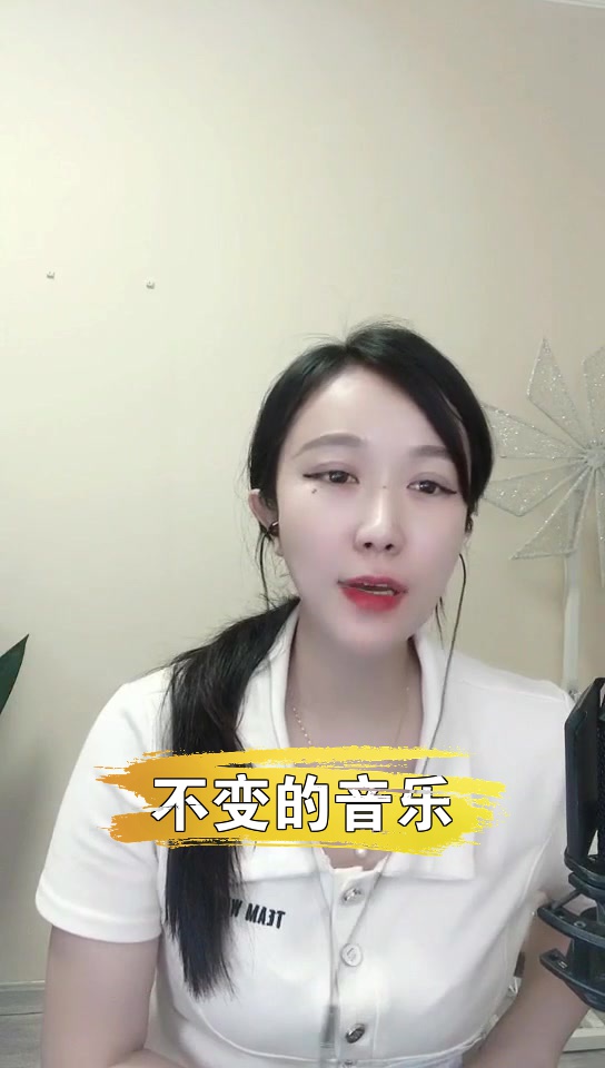 让我们唱起稳固

的音乐（让我们唱起稳固

的音乐是什么歌）《让我们唱起这首歌是什么歌》