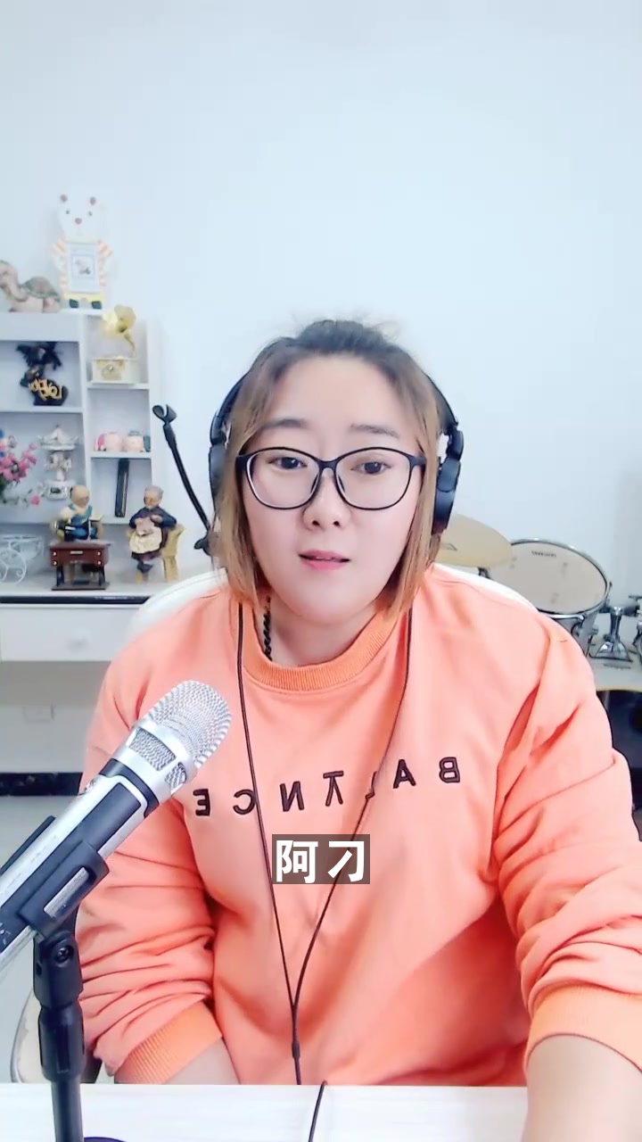 阿刁# zy 想和你連麥唱歌可以嗎?