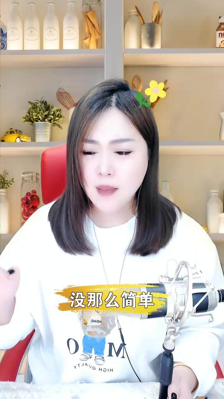 没那么简单 心然 非专业歌手又要来献丑了-度小视