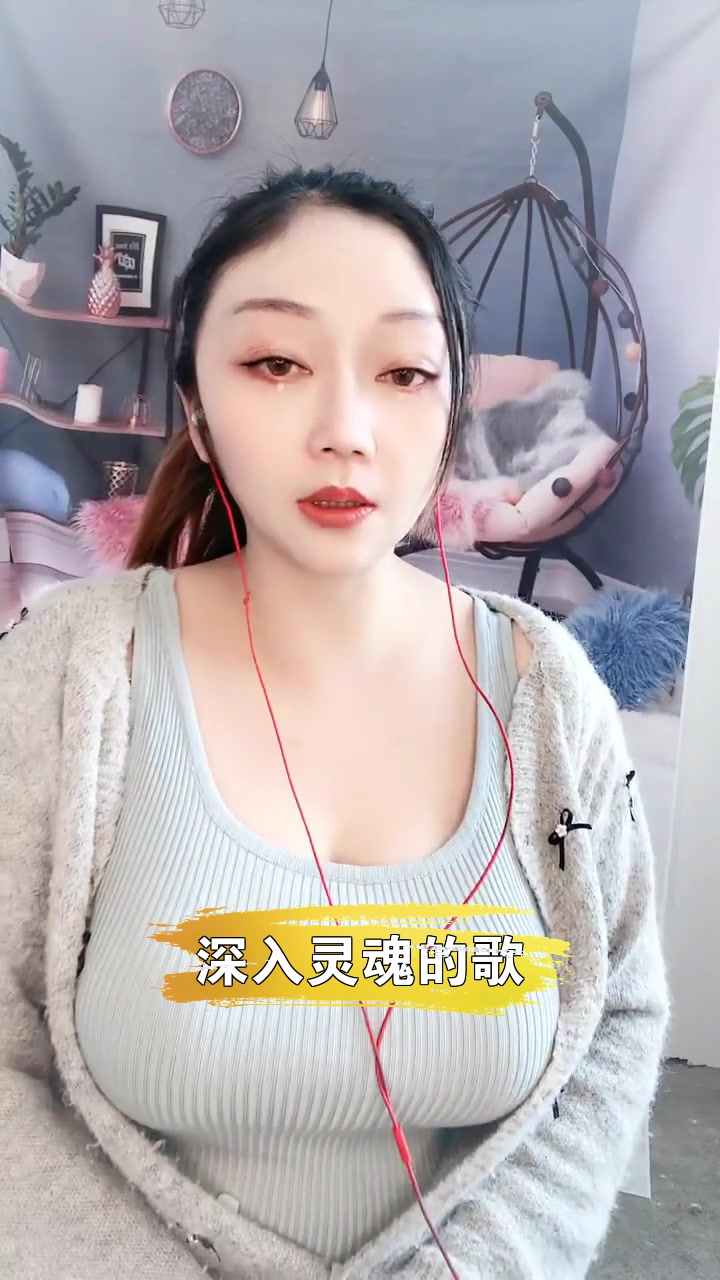 摩西小依 别人再好又能怎样,会给你唱歌吗?