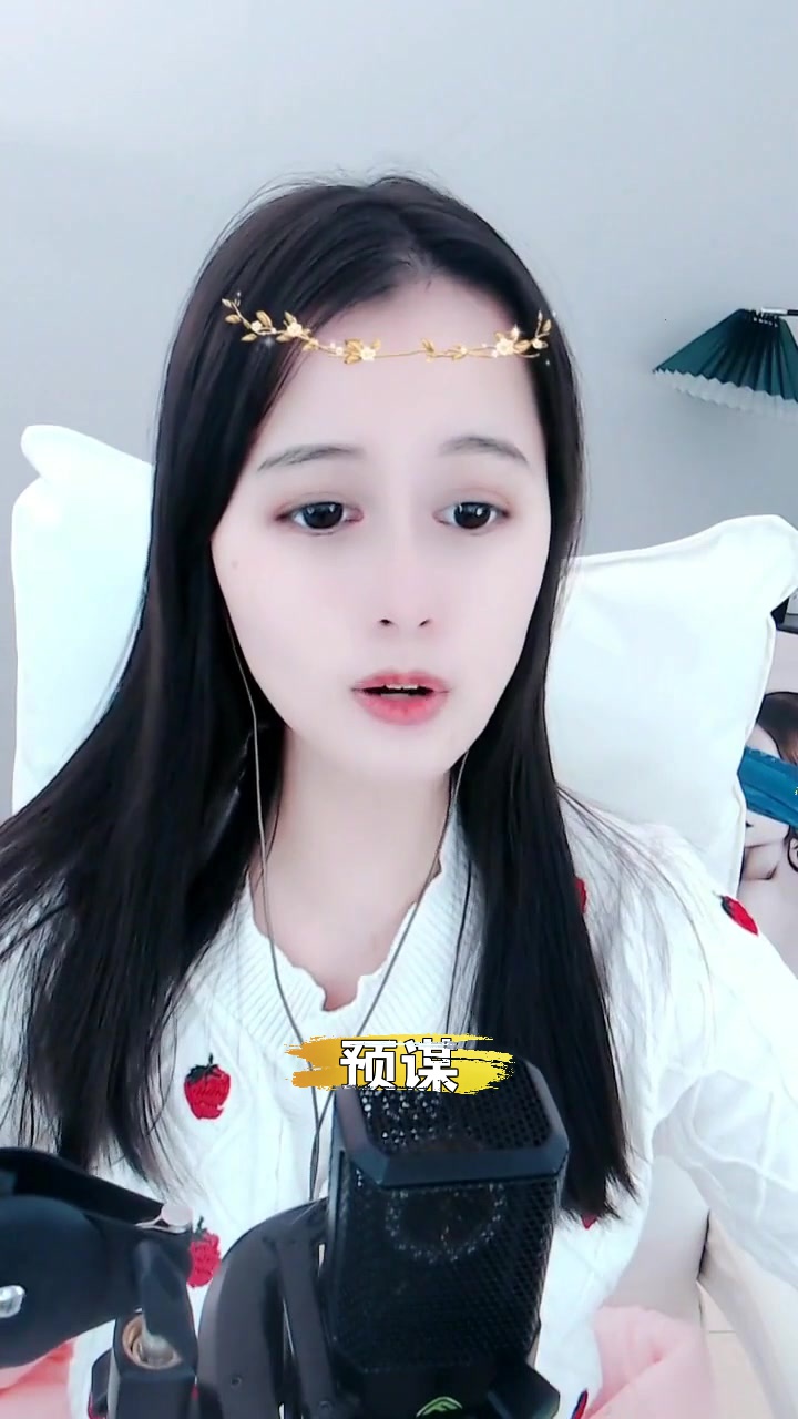 预谋 七彩李七七 翻唱的这个版本怎么样