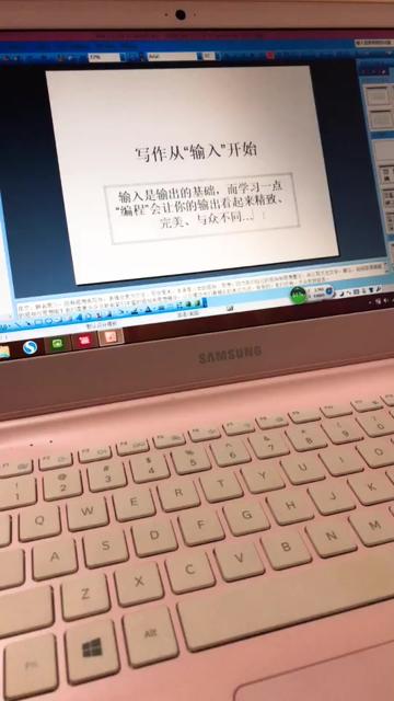 如何在電腦文檔編輯中快速打出省略號