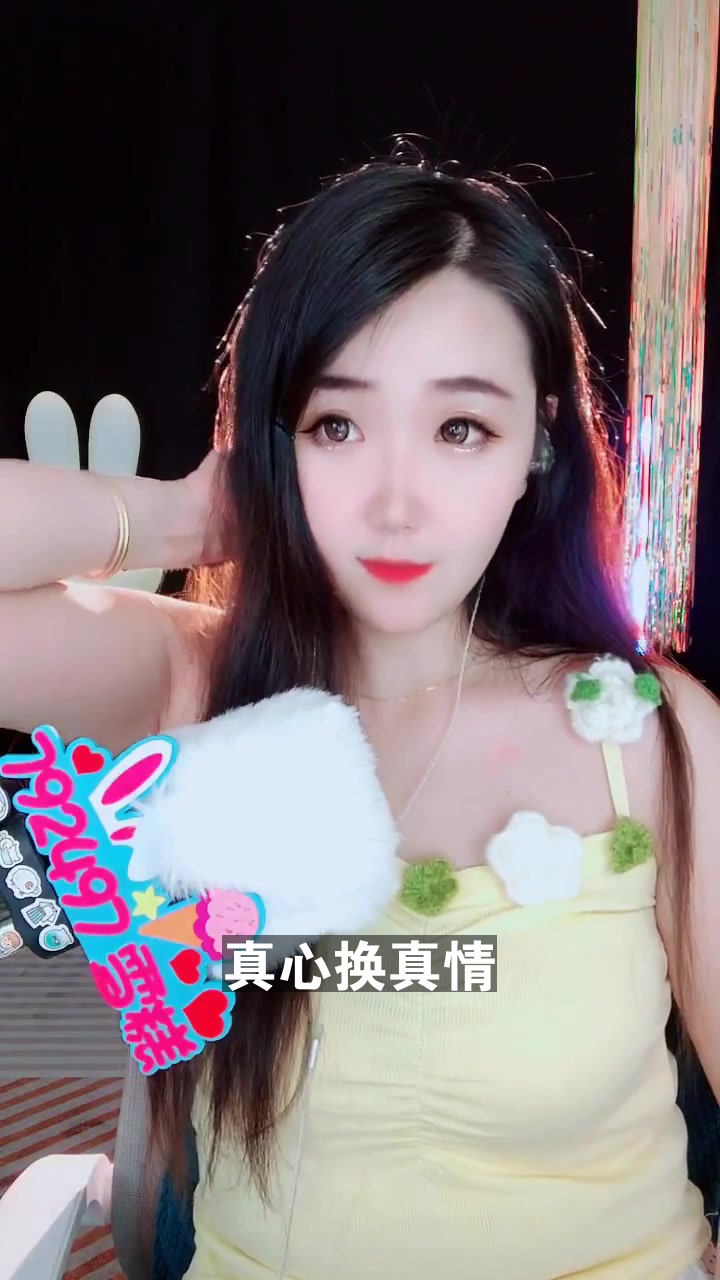 真心換真情# 紅秀坊雪糕 翻唱的這個版本怎麼樣