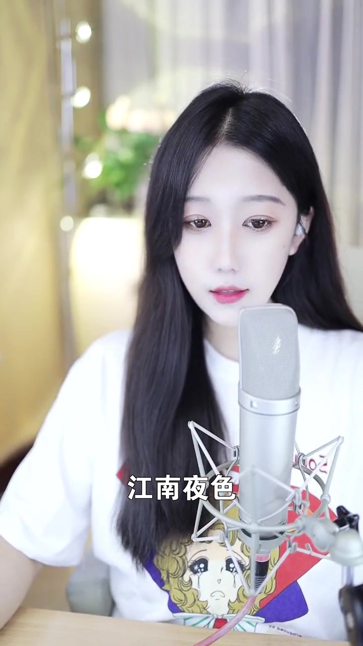 江南夜色# 華矩小阿c 給大家唱的這首歌,希望你們喜歡