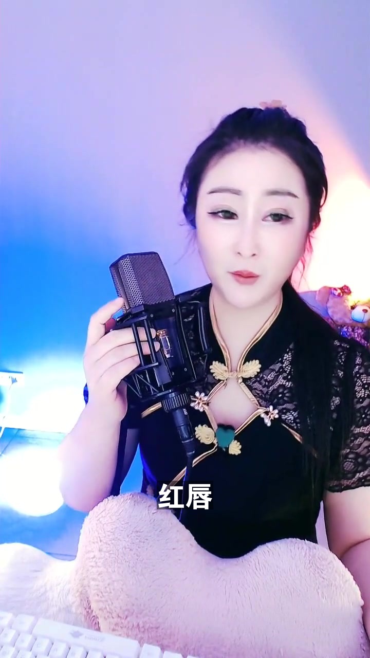 紅唇# 七彩小丸子 給大家唱的這首歌,希望你們喜歡