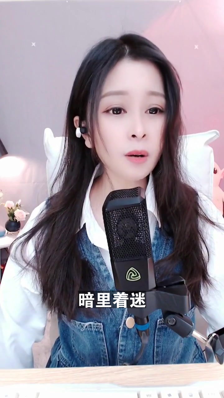 暗裡著迷# 七彩柚柚 這首歌唱得還可以嗎?