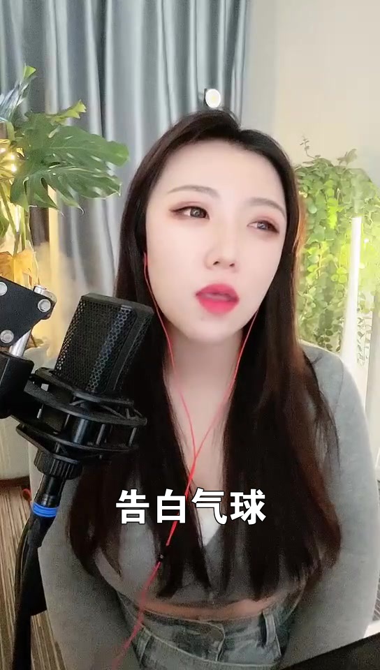 告白气球mv女主角nana图片