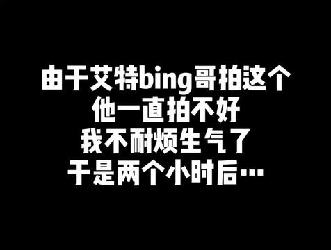 男朋友不聽話老調教不好?