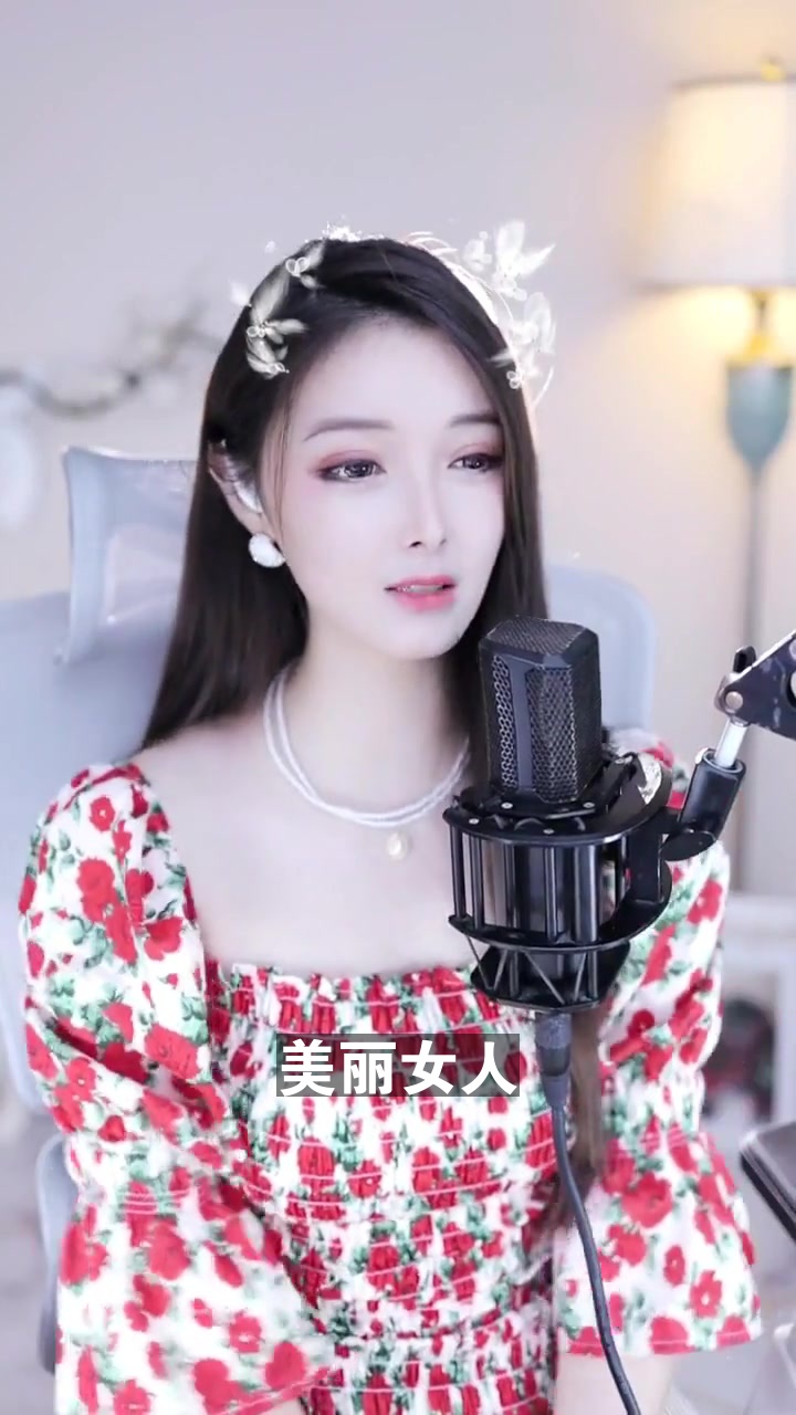 美麗女人# 好聲音南方 今天唱的歌好聽嗎?