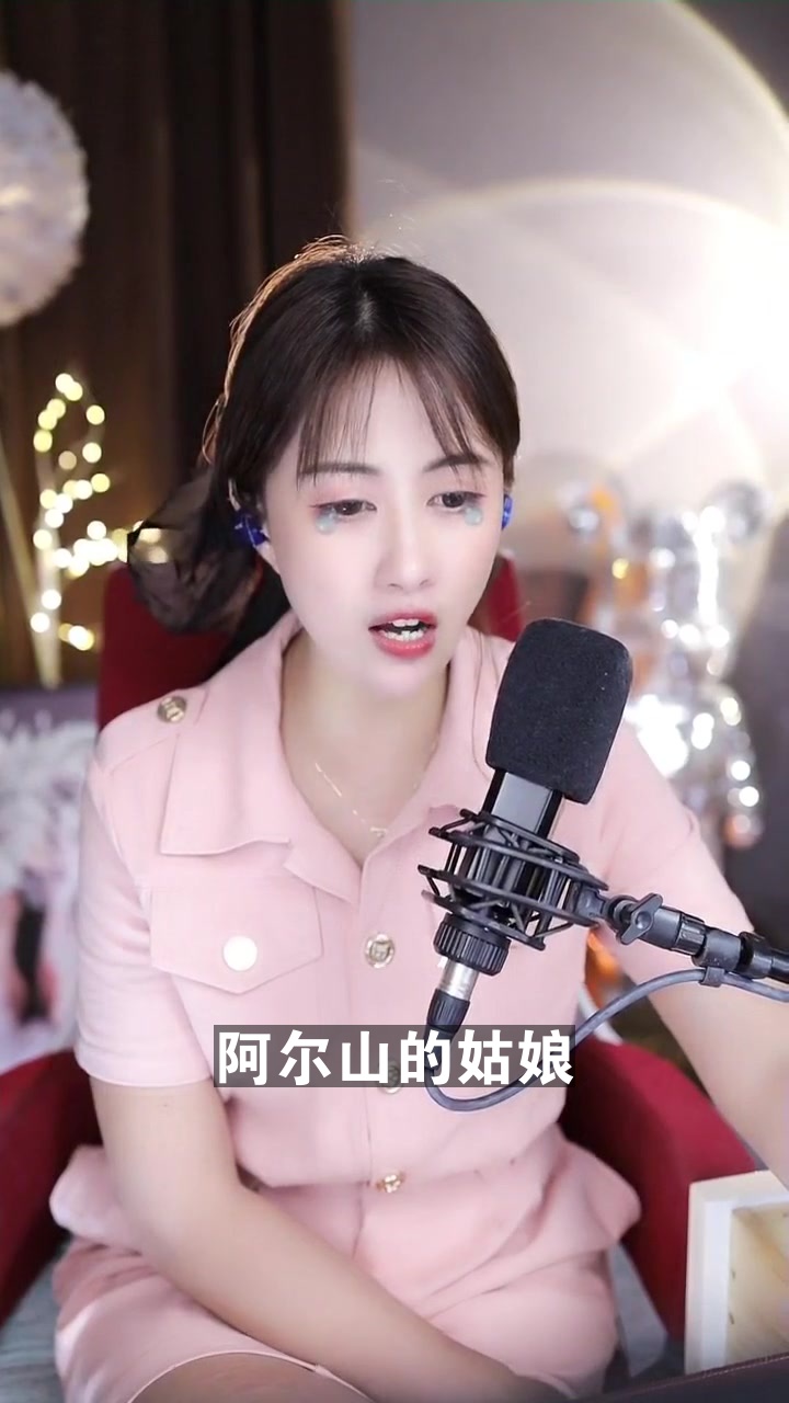 阿爾山的姑娘# 江蘇小阿q 非專業歌手又要來獻醜了