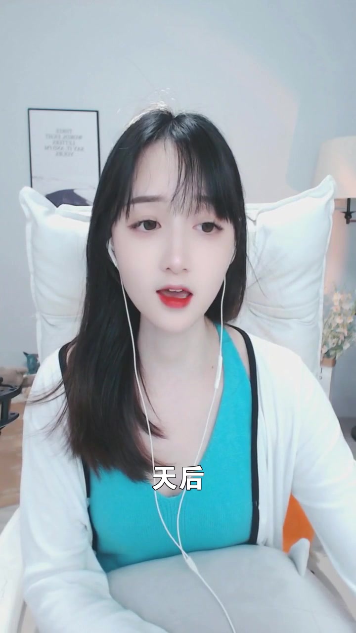 天后 光纵杨心儿 这个演唱风格你打几分