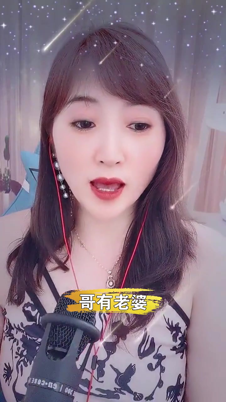 哥有老婆# 億仁妮娜 想和你連麥唱歌可以嗎?-度小視