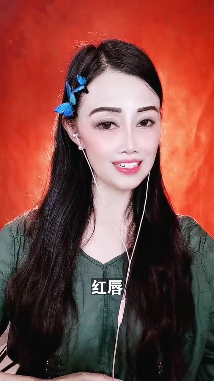 红唇歌曲唯美图片图片