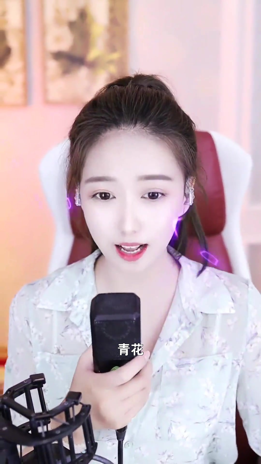 青花# 佑徒美琪 今天唱的歌好聽嗎?