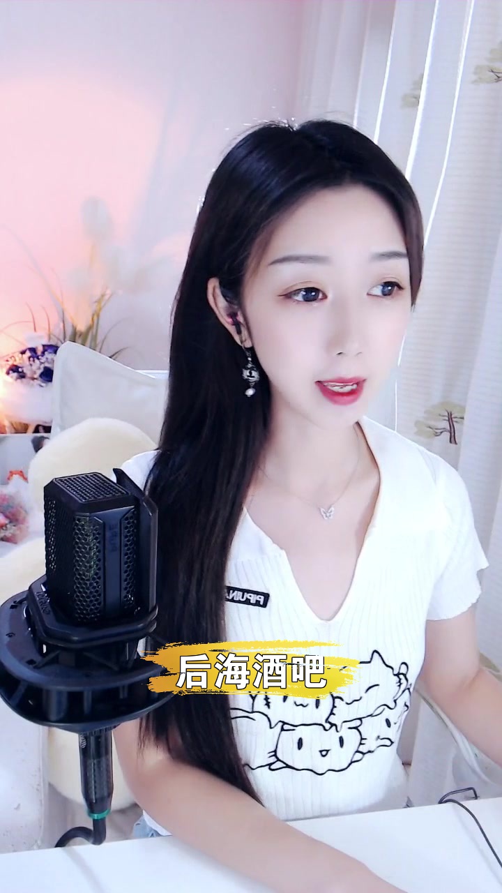 後海酒吧# 俊美美麗 這首歌唱得還可以嗎?