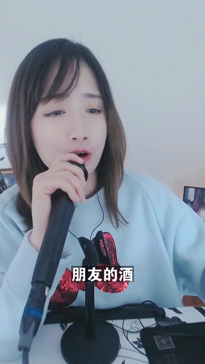 朋友的酒# 七彩葉子 最近喜歡上這首歌了,你喜歡嗎?