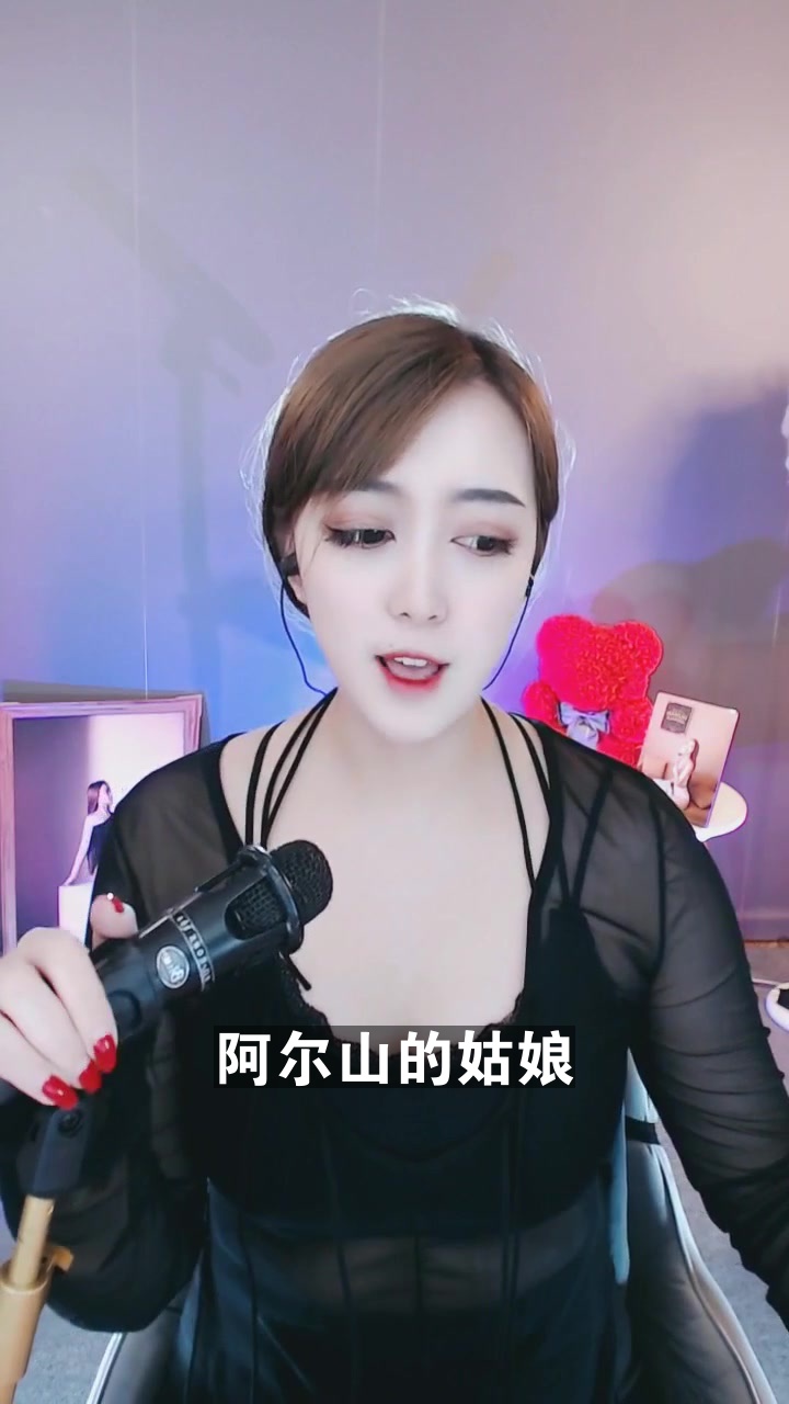 阿爾山的姑娘# 大娜娜 這麼好聽的一首歌,想和你分享