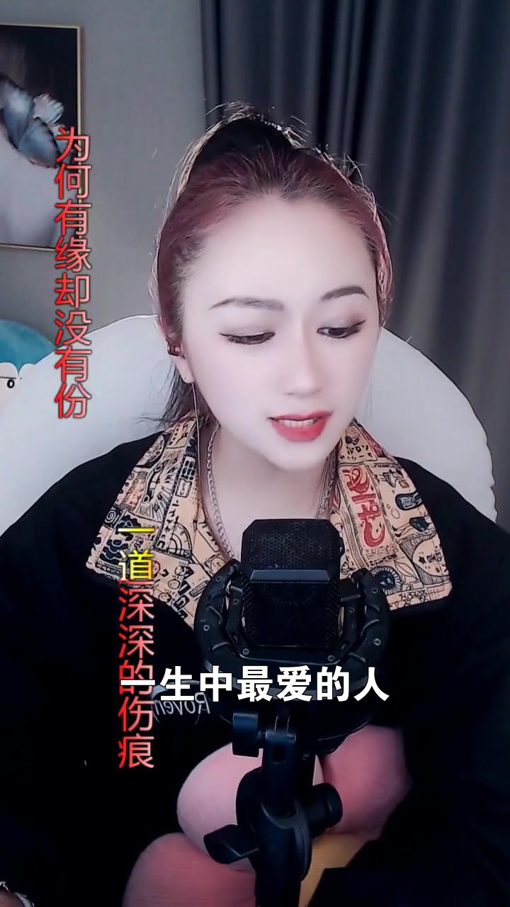 一生中最愛的人# 七彩王小芳 有沒有人能說說我怎麼才能唱得好聽